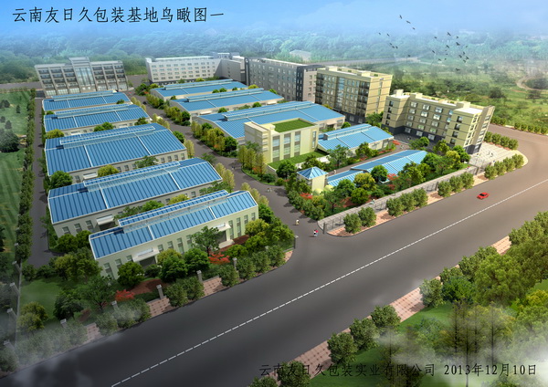 三鑫醫(yī)療器械生產(chǎn)項目一期工程順利驗收