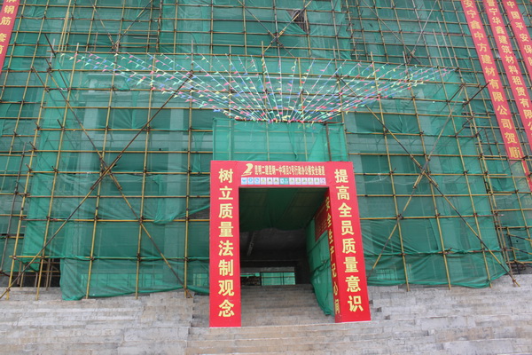 祝賀安寧市昆鋼第一中學(xué)改擴(kuò)建項(xiàng)目順利封頂