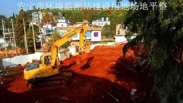 安寧市環(huán)境保護(hù)局?jǐn)U建環(huán)境監(jiān)測(cè)業(yè)務(wù)用房項(xiàng)目