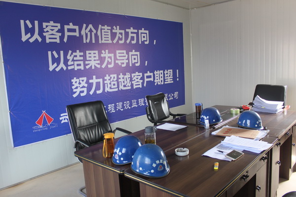 安寧市實(shí)驗(yàn)學(xué)校石江校區(qū)建設(shè)項(xiàng)目