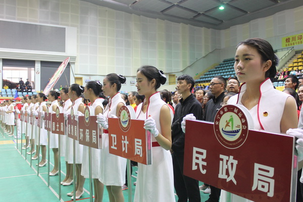 安寧市第一屆運動會勝利閉幕