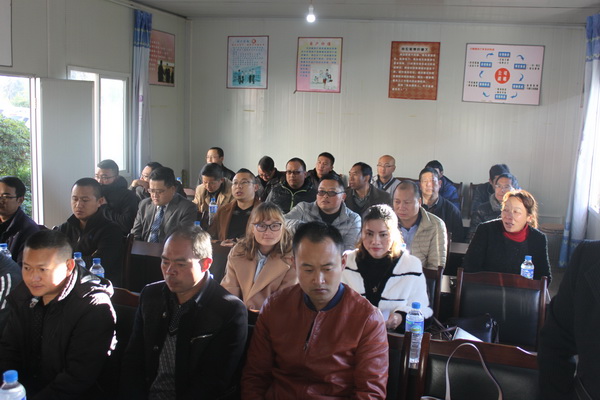 公司召開(kāi)2016年度總結(jié)大會(huì)