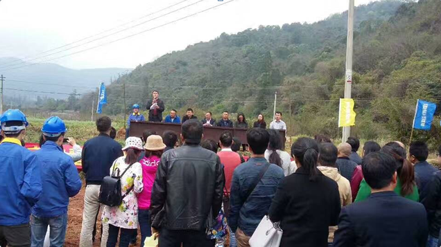 安寧市整市推進(jìn)農(nóng)村環(huán)境綜合整治工程開(kāi)工