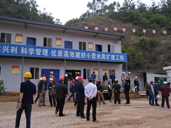 昆明市水務(wù)系統(tǒng)2017年度安全生產(chǎn)學(xué)習(xí)團(tuán)隊(duì)到我司監(jiān)理的小營(yíng)水庫(kù)擴(kuò)建項(xiàng)目參觀