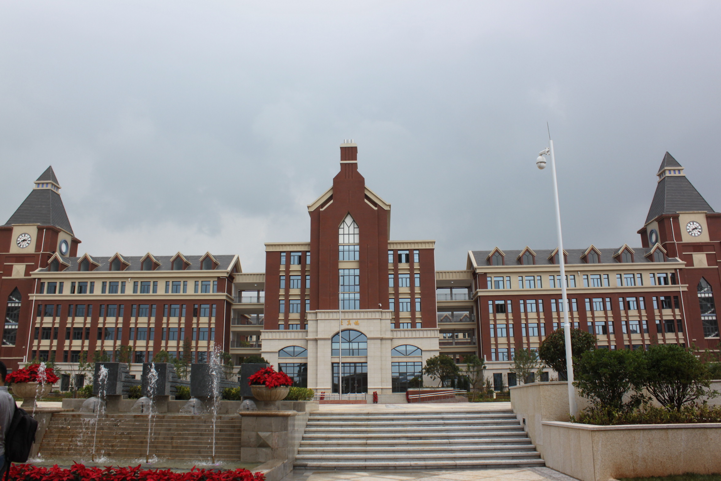 安寧中學太平分校建設(shè)項目竣工驗收