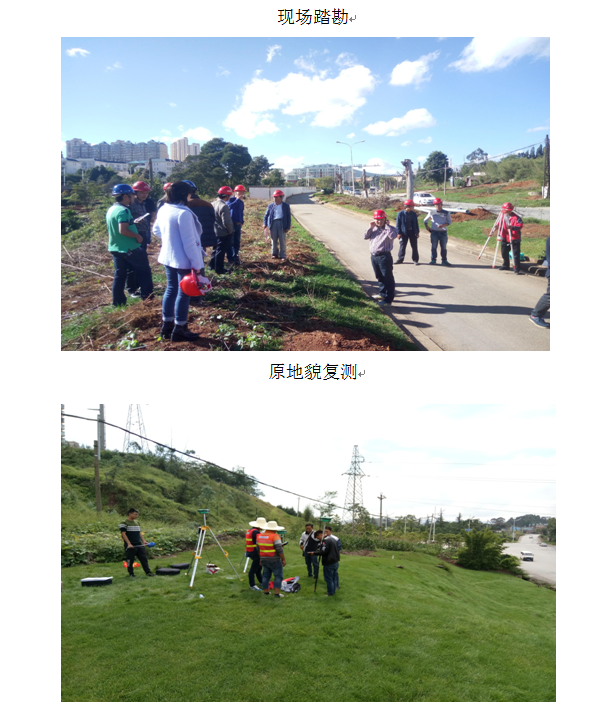 320國道安寧城區(qū)段（金方路口至湖東路口）改造路口工程 綜合管廊各工序施工簡介