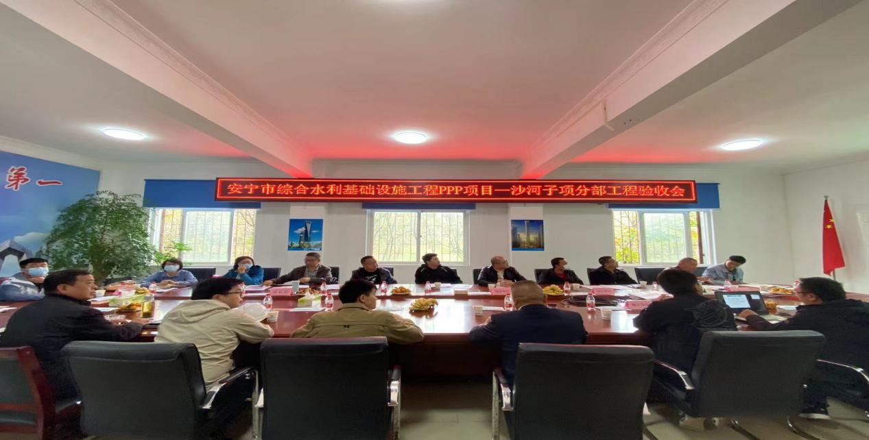 安寧市綜合水利基礎(chǔ)設(shè)施工程建設(shè)政府和社會資本（PPP）項目—沙河水環(huán)境綜合整治工程