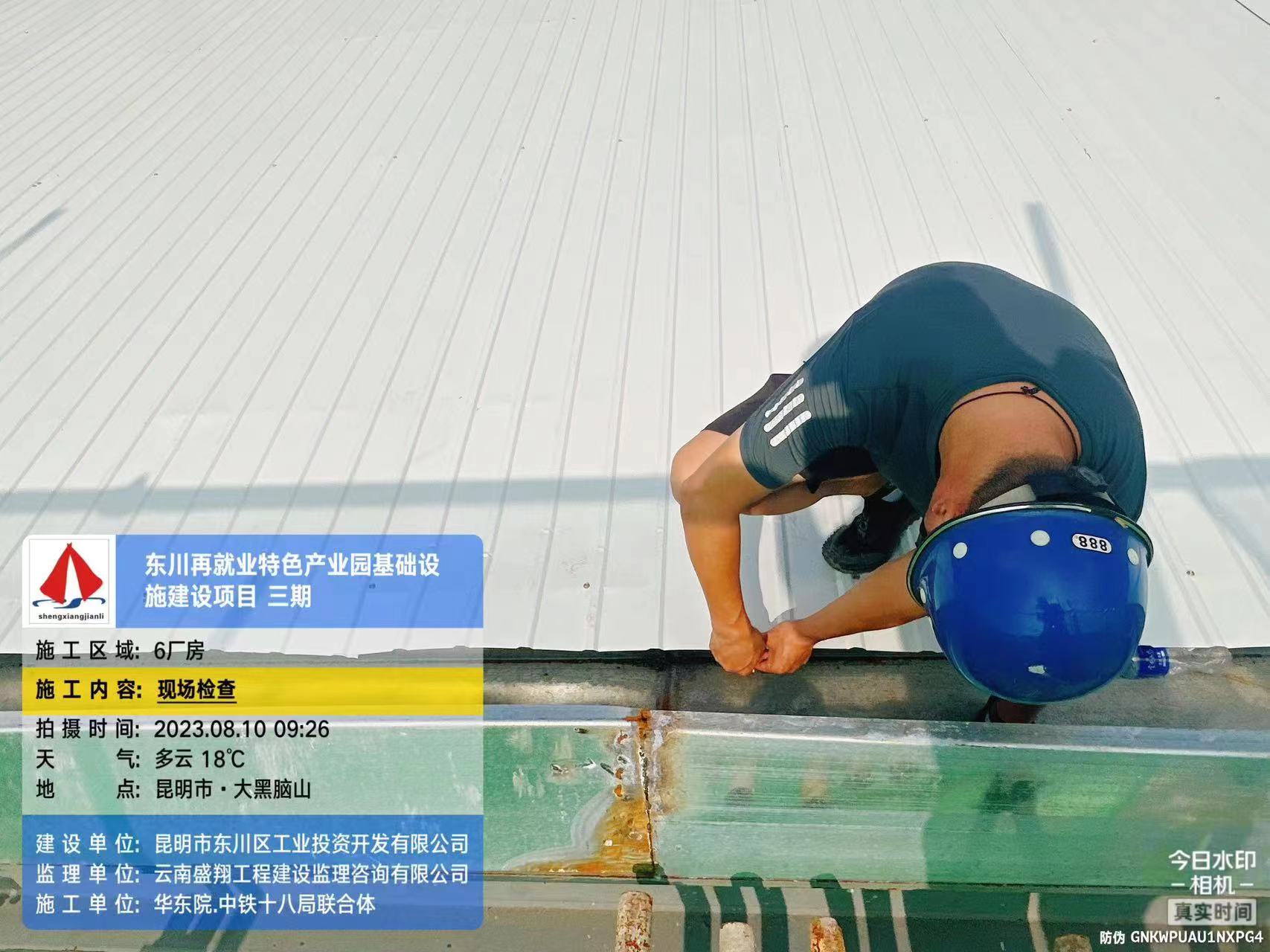 東川再就業(yè)特色產業(yè)園基礎設施建設項目（EPC）8月工程進度