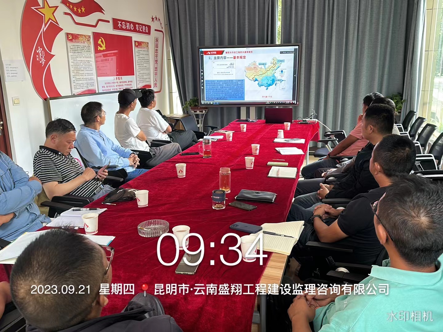 盛翔監(jiān)理參加昆明市建設工程三季度質(zhì)量安全培訓