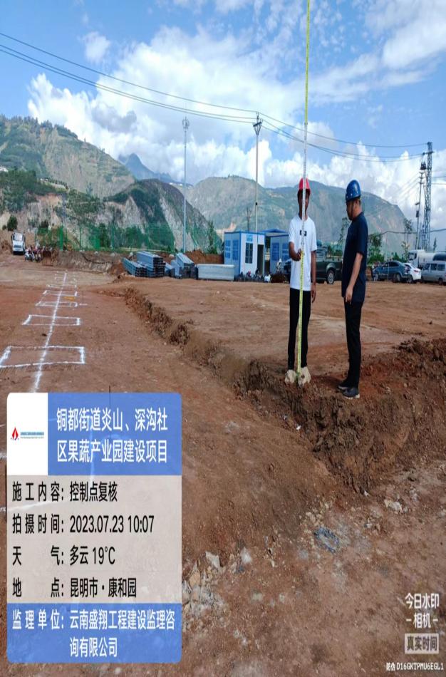 銅都街道炎山、深溝社區(qū)果蔬產(chǎn)業(yè)園建設(shè)項(xiàng)目