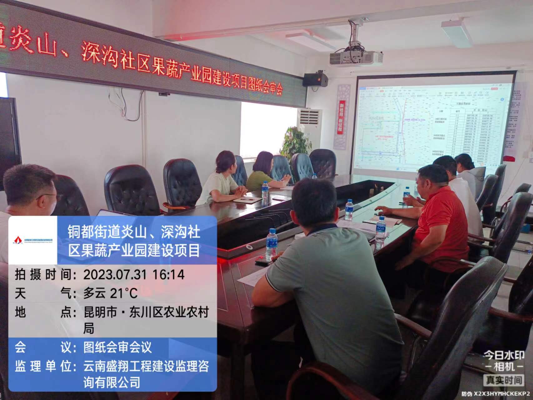 銅都街道炎山、深溝社區(qū)果蔬產(chǎn)業(yè)園建設(shè)項(xiàng)目